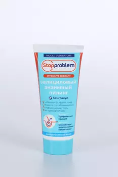 Пилинг Стоппроблем Салициловый энзимный д/проблемной кожи, 100 мл