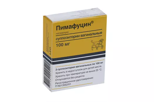 Пимафуцин 100 мг, 3 шт, суппозитории вагинальные