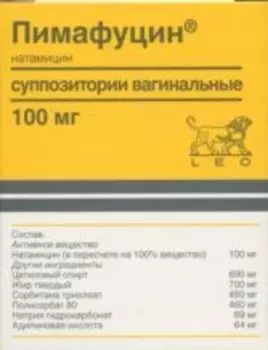 Пимафуцин 100 мг, 6 шт, суппозитории вагинальные