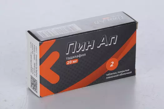 Пин Ап 20 мг, 2 шт, таблетки покрытые пленочной оболочкой