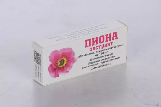 Пиона экстракт 150 мг, 20 шт, таблетки покрытые оболочкой
