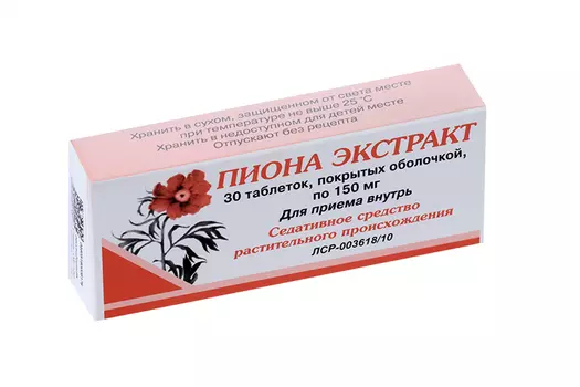 Пиона экстракт 150 мг, 30 шт, таблетки