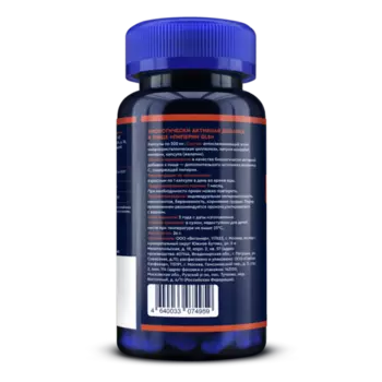 Пиперин GLS, 300 мг, 60 шт, капсулы