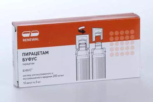 Пирацетам 200 мг/мл, 5 мл, 10 шт, раствор для внутривенного и внутримышечного введения