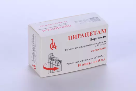 Пирацетам 200 мг/мл, 5 мл, 10 шт, раствор для внутривенного и внутримышечного введения