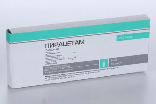 Пирацетам 200 мг/мл, 5 мл, 10 шт, раствор для внутривенного и внутримышечного введения