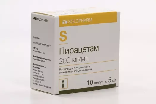Пирацетам 20%, 5 мл, 10 шт, раствор для внутривенного введения