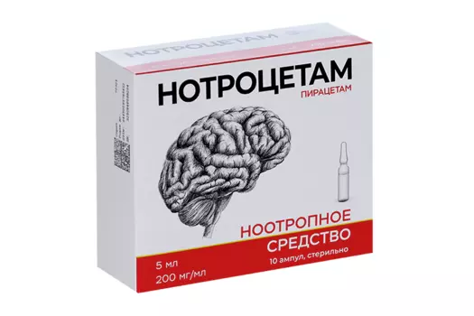 Пирацетам Нотроцетам 200 мг/мл, 5 мл, 10 шт, раствор для внутривенного введения