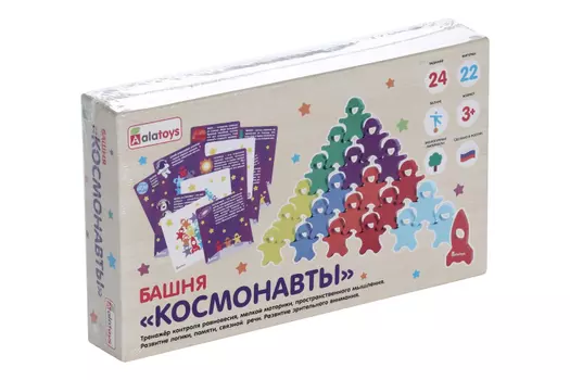 Пирамидка Алатойс башня космонавты 22 фигурка/24карточки