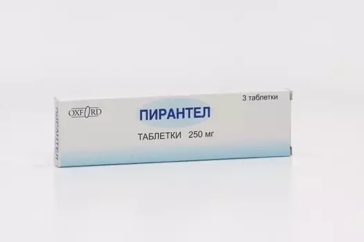 Пирантел 250 мг, 3 шт, таблетки
