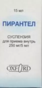 Пирантел 250 мг/5 мл, 15 мл, суспензия для приема внутрь