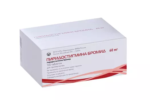Пиридостигмина бромид 60 мг, 100 шт, таблетки