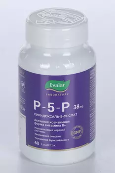 Пиридоксаль-5-фосфат (P-5-P), 0,5 г, 60 шт, таблетки