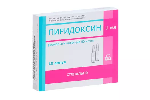 Пиридоксин 50 мг/мл, 1 мл, 10 шт, раствор для инъекций