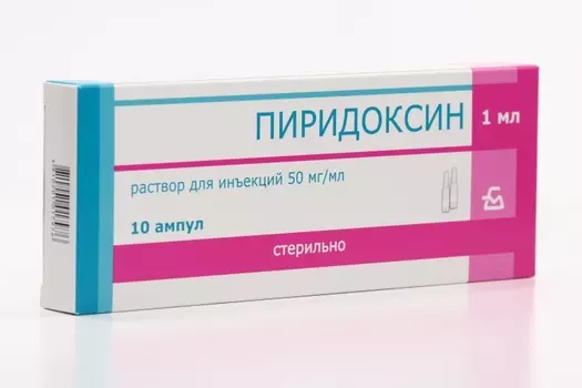 Пиридоксина г/хл 5%, 1 мл, 10 шт, раствор для инъекций