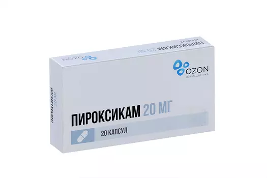 Пироксикам 20 мг, 20 шт, капсулы