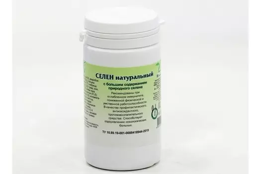 Пищевая добавка Селен натуральный, 90 шт, таблетки