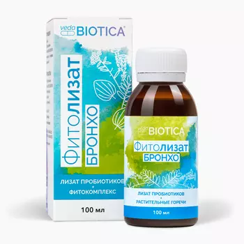Пищевой концентрат Фитолизат Бронхо метабиотик VedaBIOTICA, 100мл.