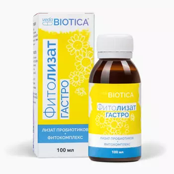 Пищевой концентрат Фитолизат Гастро метабиотик VedaBIOTICA, 100 мл.