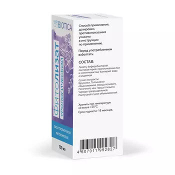 Пищевой концентрат Фитолизат Урологический метабиотик VedaBIOTICA, 100 мл