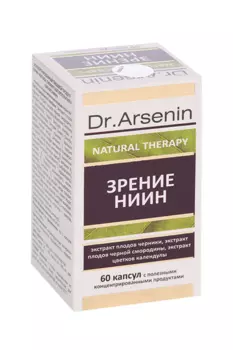 Пищевой продукт Зрение НИИН Dr.Arsenin концентр, 60 шт, капсулы