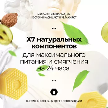 Питательный крем-баттер для тела Roslin "Сицилийское манго" с натуральными маслами и пчелиным воском 300 мл