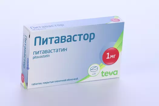 Питавастор 1 мг, 28 шт, таблетки покрытые пленочной оболочкой