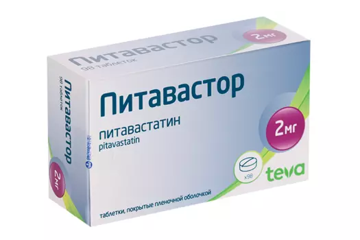 Питавастор 2 мг, 98 шт, таблетки покрытые пленочной оболочкой