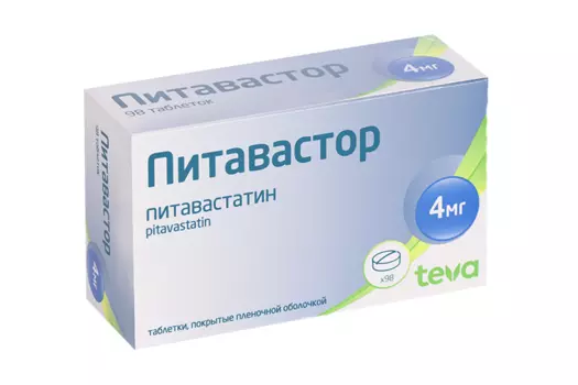 Питавастор 4 мг, 98 шт, таблетки покрытые пленочной оболочкой
