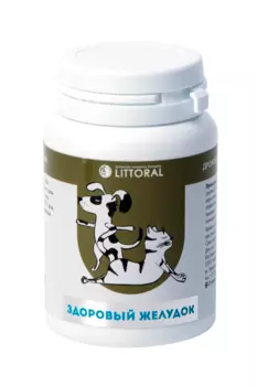 Пивные дрожжи Здоровый желудок д/кошек и собак с энтеросорбентом 80 шт