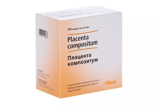 Плацента композитум, 2,2 мл, 100 шт, раствор для внутримышечного введения гомеопатический