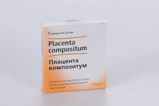 Плацента композитум, 2,2 мл, 5 шт, раствор для инъекций