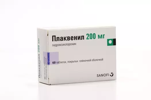 Плаквенил 200 мг, 60 шт, таблетки покрытые пленочной оболочкой