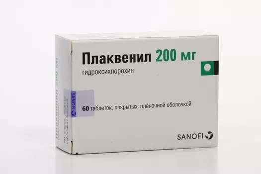 Плаквенил 200 мг, 60 шт, таблетки покрытые пленочной оболочкой (Д)
