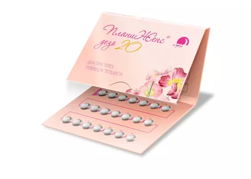 ПланиЖенс дезо 20 150 мкг+20 мкг, 21 шт, таблетки