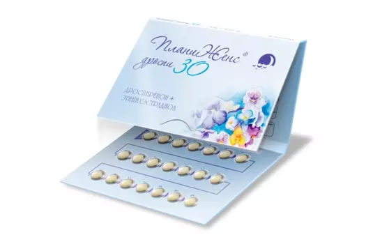 ПланиЖенс дроспи 3 мг+0.03 мг, 21 шт, таблетки покрытые пленочной оболочкой