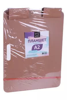 Планшет Малевичъ канцелярский д/рисования А2 ДВП