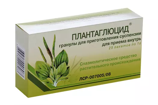 Плантаглюцид, 1 г, 25 шт, гранулы для приготовления суспензии для приема внутрь