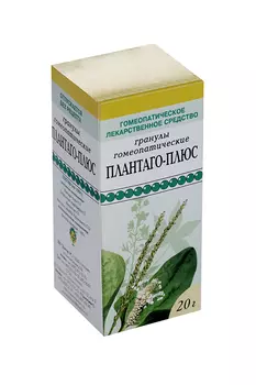 Плантаго-плюс, 20 г, гранулы гомеопатические