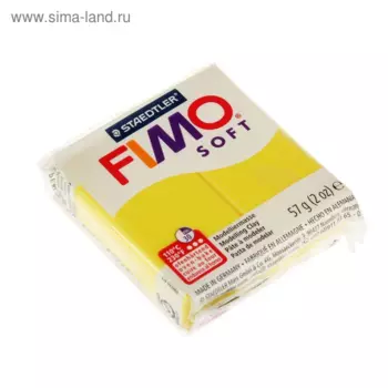 Пластика-полимерная глина FIMO soft 57 г лимонный