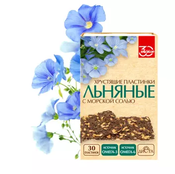 Пластинки льняные хрустящие с морской солью, 30 шт