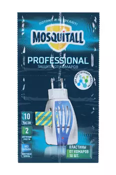 Пластины д/фумиг Москитол Профессиональная защита от комаров, 10 шт