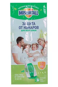 Пластины д/фумиг Москитол Защита д/всей семьи, 10 шт, +2