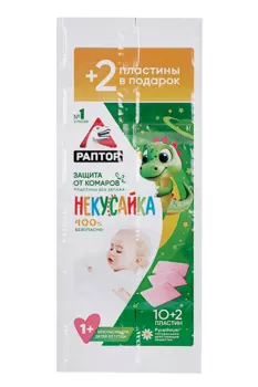 Пластины д/фумиг Раптор Некусайка от комаров д/дет, 10 шт, +2 бесплатно