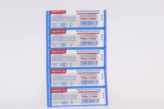 Пластырь бактериц 1.9х7.2 см на полимерн основе, 5 шт