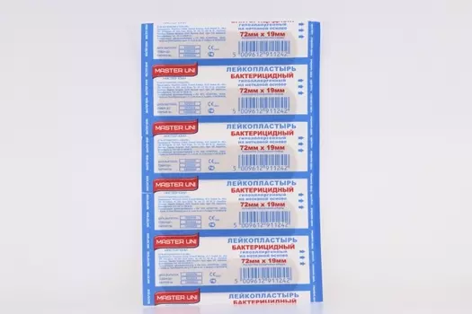 Пластырь бактериц 1.9х7.2 см на нетканой основе, 5 шт