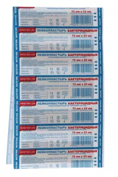 Пластырь бактериц 2.3х7.2 см на нетканой основе, 10 шт