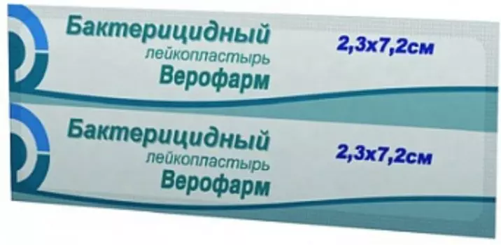 Пластырь бактерицидный 2.3х7.2 см