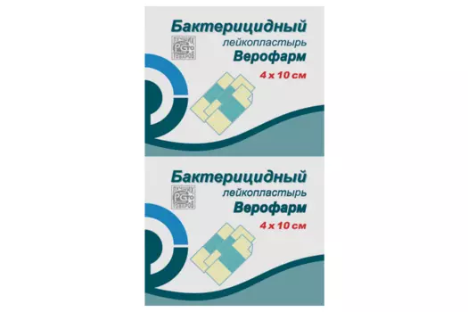 Пластырь бактерицидный 4х10 см, Верофарм