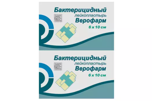 Пластырь бактерицидный 6х10 см, Верофарм